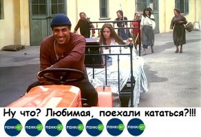 Сюзана мон амур!!!