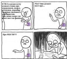 Размеренная жизнь директора телеканала РЕН ТВ