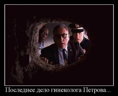 Подборка демотиваторов