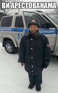 Якутия однако.......