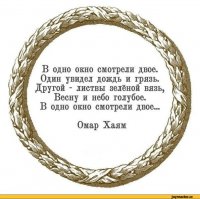 Это шо в голове должно быть(плавленный сырок?))), чтоб из такой милой трогательной душевной картины вывести такую занудную жлобскую теорию, совершенно не имеющую никакой связи с увиденным...