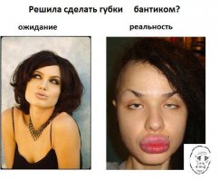 12 картинок про женское ожидание и реальность