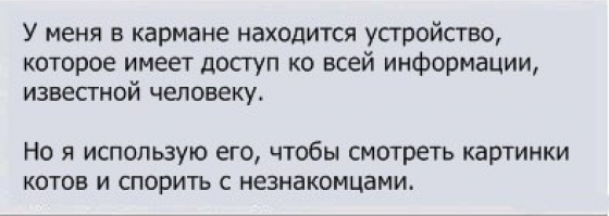 p.s. sorry за качество