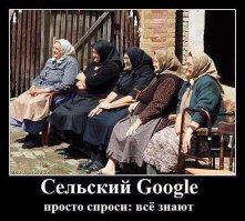 16 способов "гуглить" как профессионал 