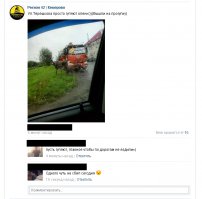 Смешные комментарии из социальных сетей 11.08.15