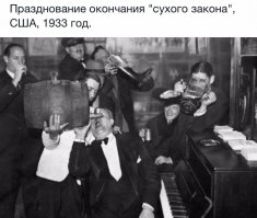 Обычный новогодний корпоратив