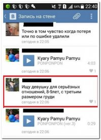 только я один пошел искать трек куярю памуи памуи понпонпон? да еще и в разных версиях