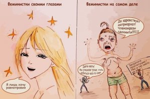 Смешные комментарии из социальных сетей 11.08.15