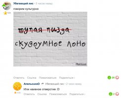 Смешные комментарии из социальных сетей 11.08.15