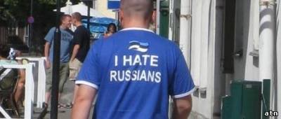 эSSтониааа. Тот же сорт гомна из которого слеплены галичане.