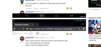 Че за фигня?
Почти на каждый пост теперь такая фигня...
