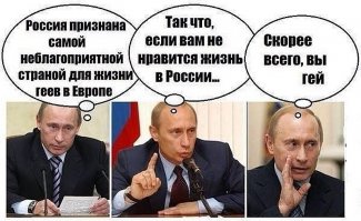 15 фраз российских политиков, которые невозможно забыть