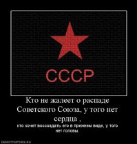 Перестройка - мерзкое, но интересное время