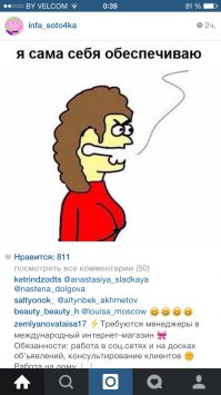 Смешные комментарии из социальных сетей 11.08.15