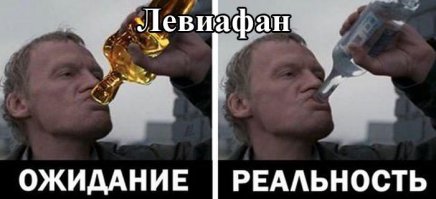 12 картинок про женское ожидание и реальность