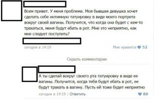 Смешные комментарии из социальных сетей 11.08.15