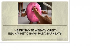 19 удивительных вещей, которые мы узнали только благодаря рекламе