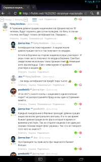 Пообщался тут вот с одним "русским" из Германии. Так появился такой вопрос: откуда появляются такие "русские" которые призирают Россию и русских и не уважают своих дедов которые сражались против нацистов во времена ВОВ но эти люди всё равно считают себя русскими ?