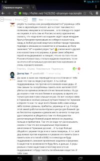 Пообщался тут вот с одним "русским" из Германии. Так появился такой вопрос: откуда появляются такие "русские" которые призирают Россию и русских и не уважают своих дедов которые сражались против нацистов во времена ВОВ но эти люди всё равно считают себя русскими ?