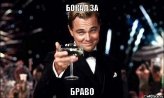 Чужой против Русского