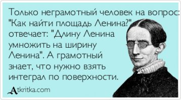 Иной смысл привычных фраз в рисунках
