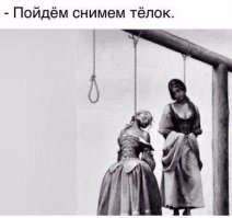 Иной смысл привычных фраз в рисунках