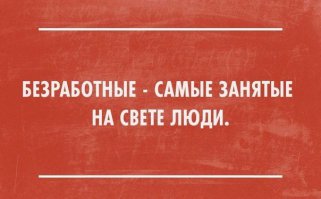 Самые смешные картинки из интернета за последнее время 