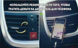 Тоже мне, экономия. Используйте голубиную почту и сэкономьте на мобиле! И на резинке для мобилы.