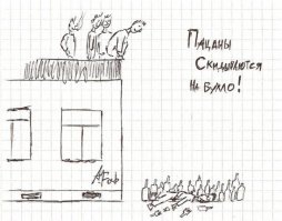 Иной смысл привычных фраз в рисунках