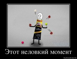 Иной смысл привычных фраз в рисунках