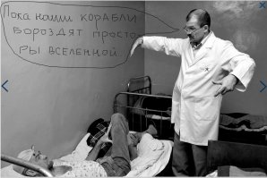 25 работ фотографа, жившего в психиатрической лечебнице