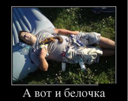 И такое бывает !
