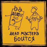 Иной смысл привычных фраз в рисунках