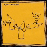 Иной смысл привычных фраз в рисунках