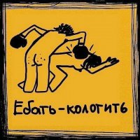 Иной смысл привычных фраз в рисунках