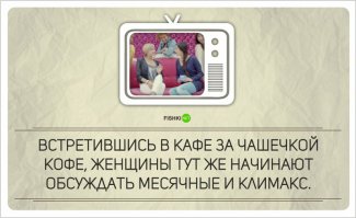 А еще у девушек во время ПМС проявляются какие либо таланты и непреодолимые желания связанные с ними...например,стучать по барабанам..