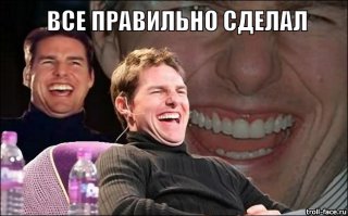 Неудачный пранк