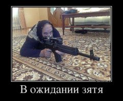 эту женщину зовут - ТЕЕЕЕЕЕЕЕЕЕЕЕЕЕЕЕЕЕЕЩЩЩЩАААА !!!!