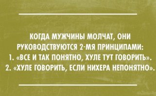 Самые смешные картинки из интернета за последнее время 