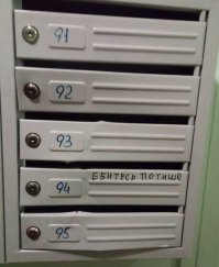 Самые смешные картинки из интернета за последнее время 
