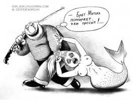 15 секретов, которые не раскроет вам ни одна русалка 