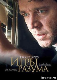 Про теорию игр.