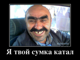  Разговор таксиста с диспетчером