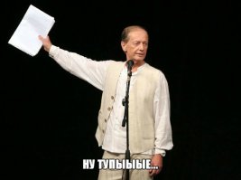 Буржуйские комментарии из соцсетей часть вторая