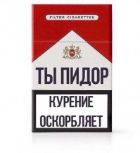 просто знай