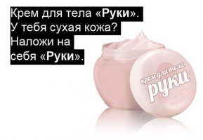 Какой должна быть реклама