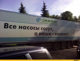 Какой должна быть реклама