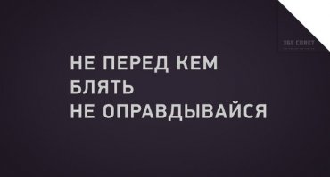 вот еще парочка советов)