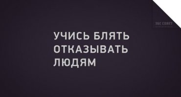 вот еще парочка советов)