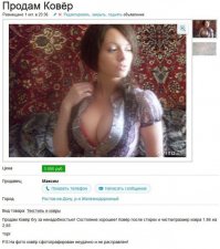 Первая фотка - зачет!!!